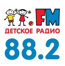 Детское радио 88.2 FM